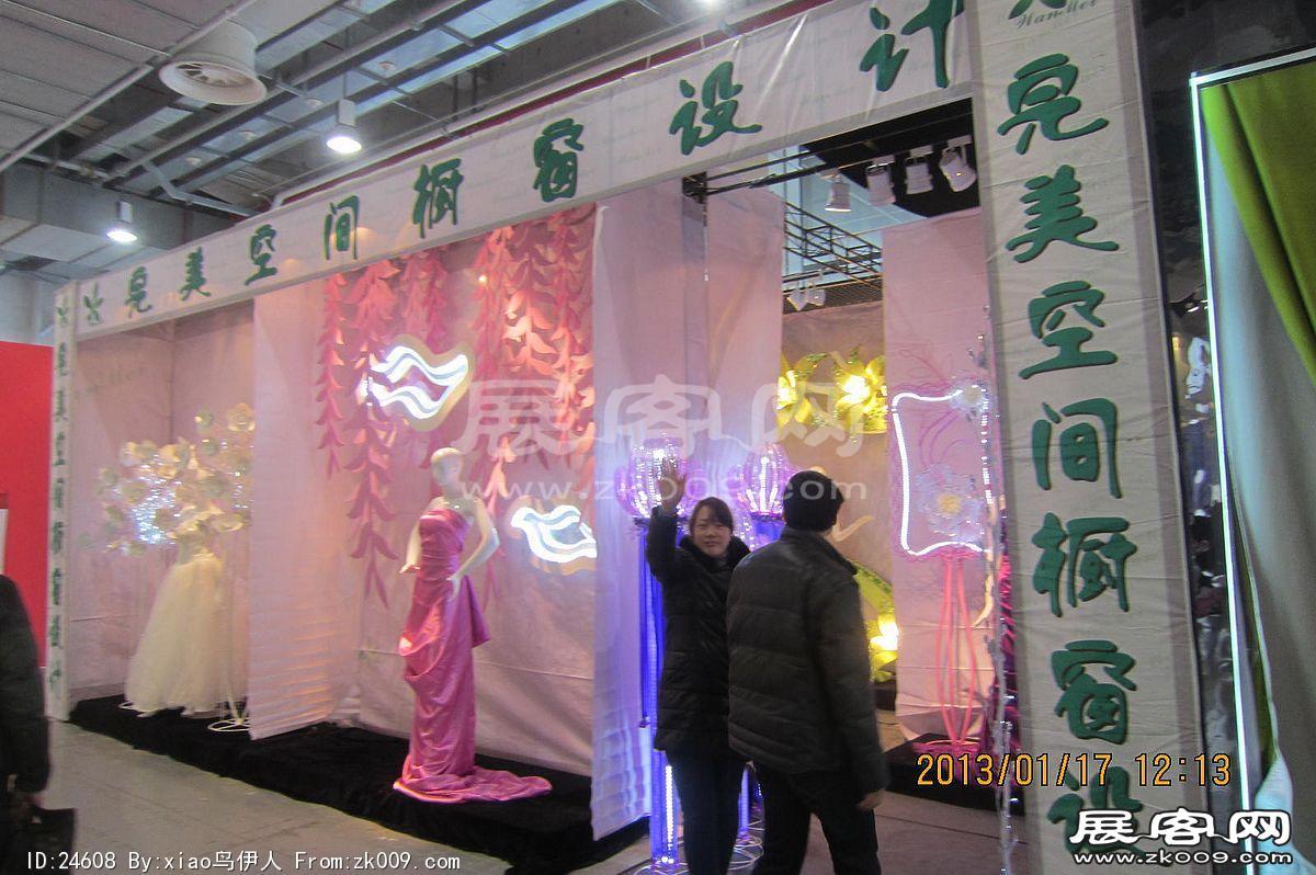 第二十三届中国上海国际婚纱摄影器材展