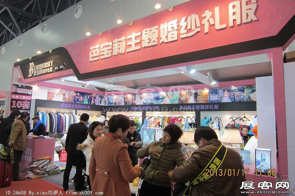 第二十三届中国上海国际婚纱摄影器材展
