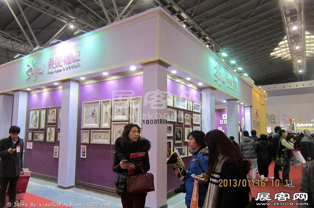 第二十三届中国上海国际婚纱摄影器材展