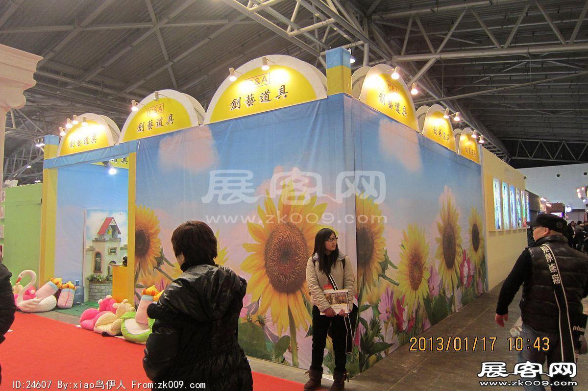 第二十三届中国上海国际婚纱摄影器材展