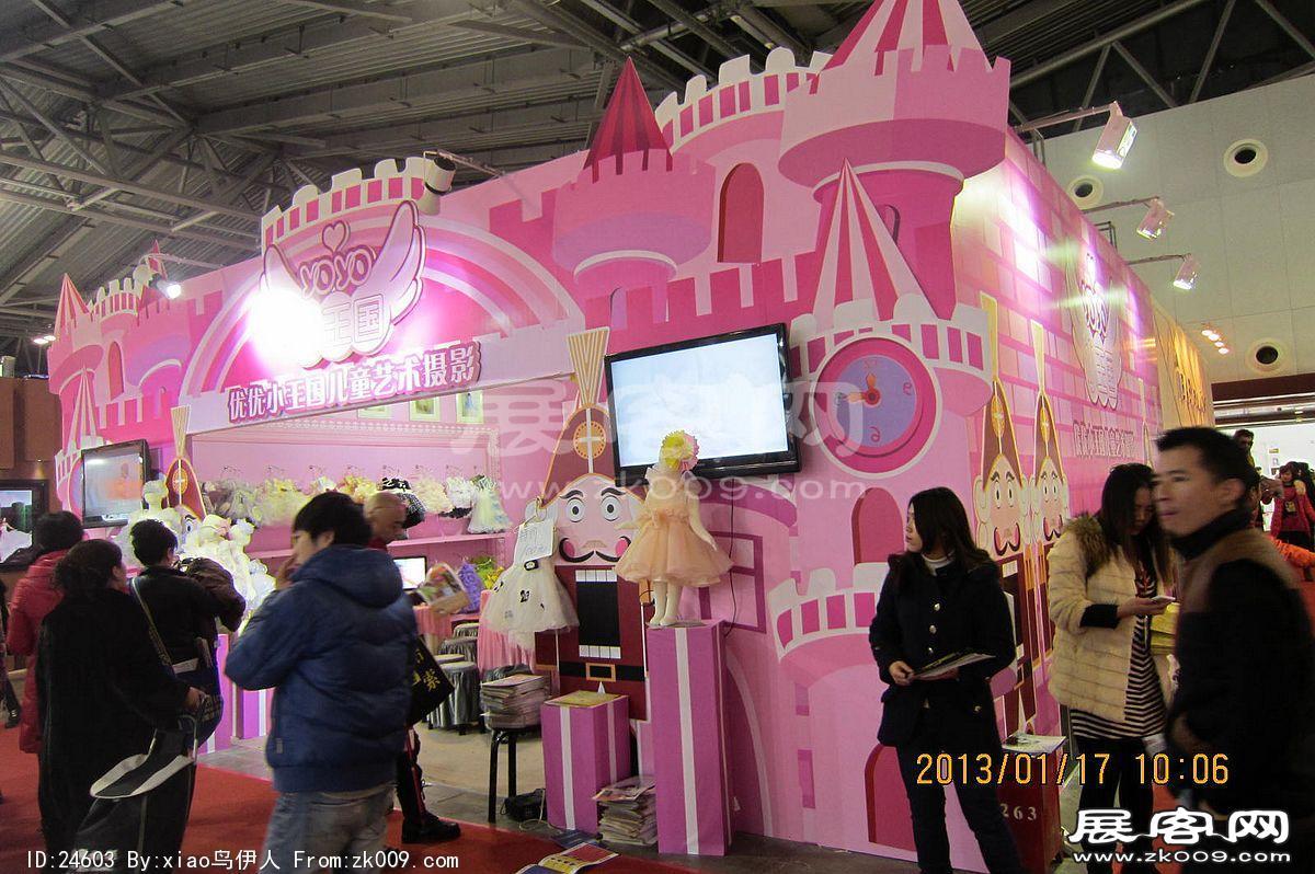 第二十三届中国上海国际婚纱摄影器材展