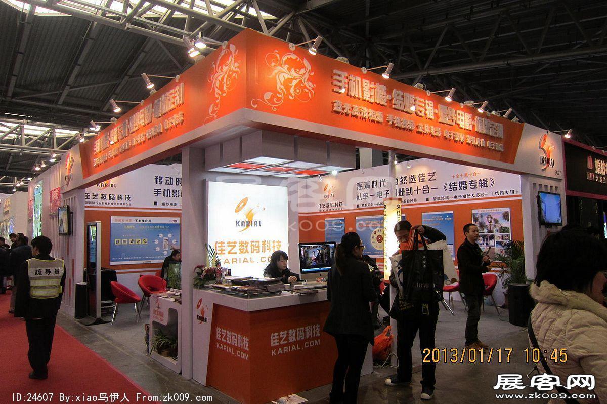第二十三届中国上海国际婚纱摄影器材展