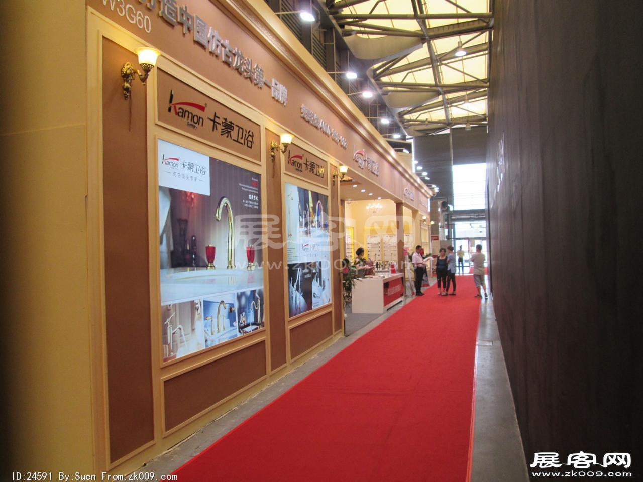 2015上海卫浴展