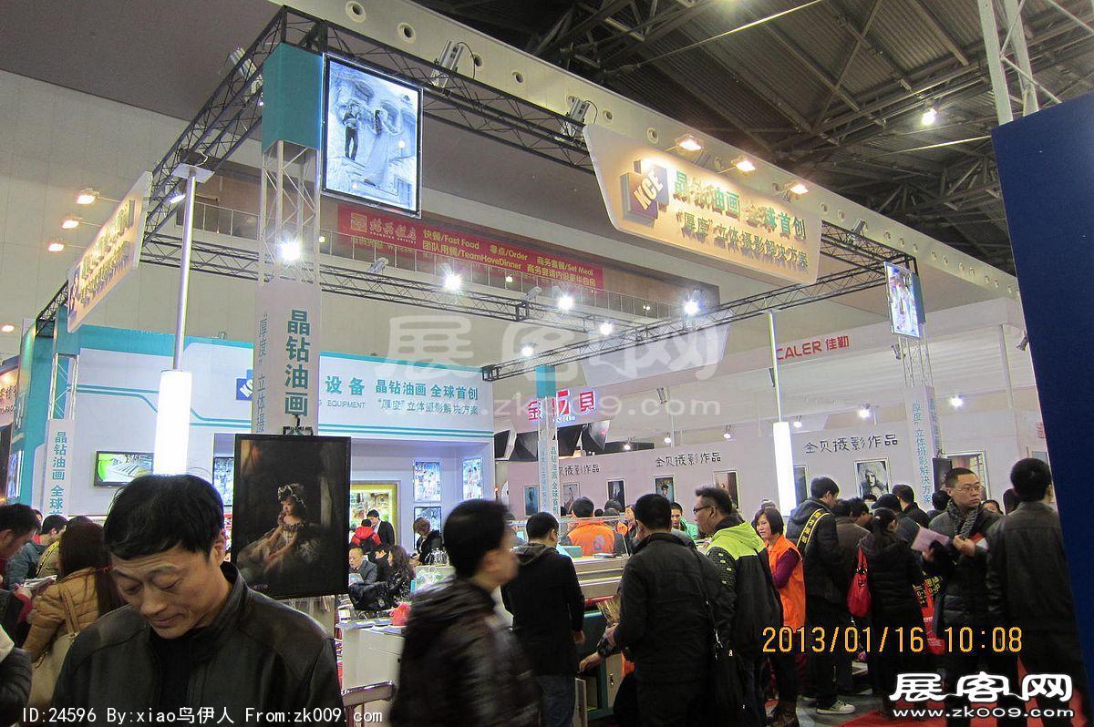 第二十三届中国上海国际婚纱摄影器材展