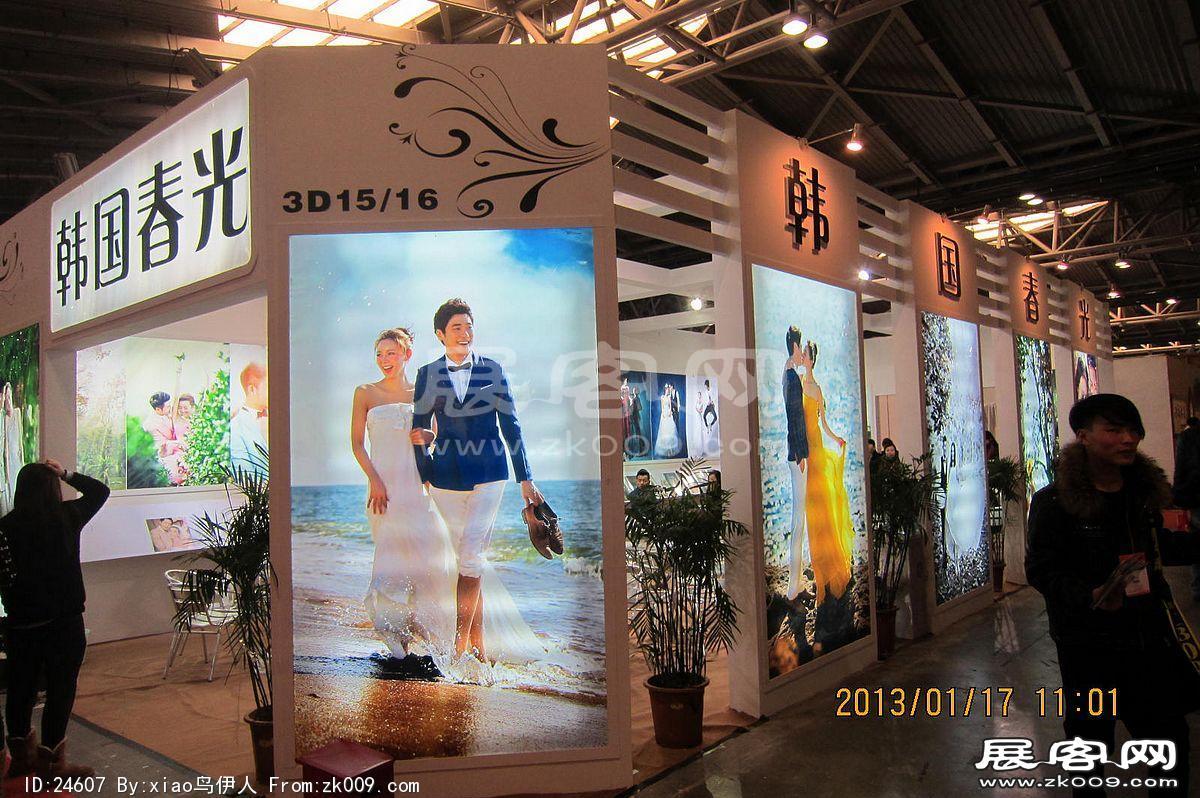 第二十三届中国上海国际婚纱摄影器材展