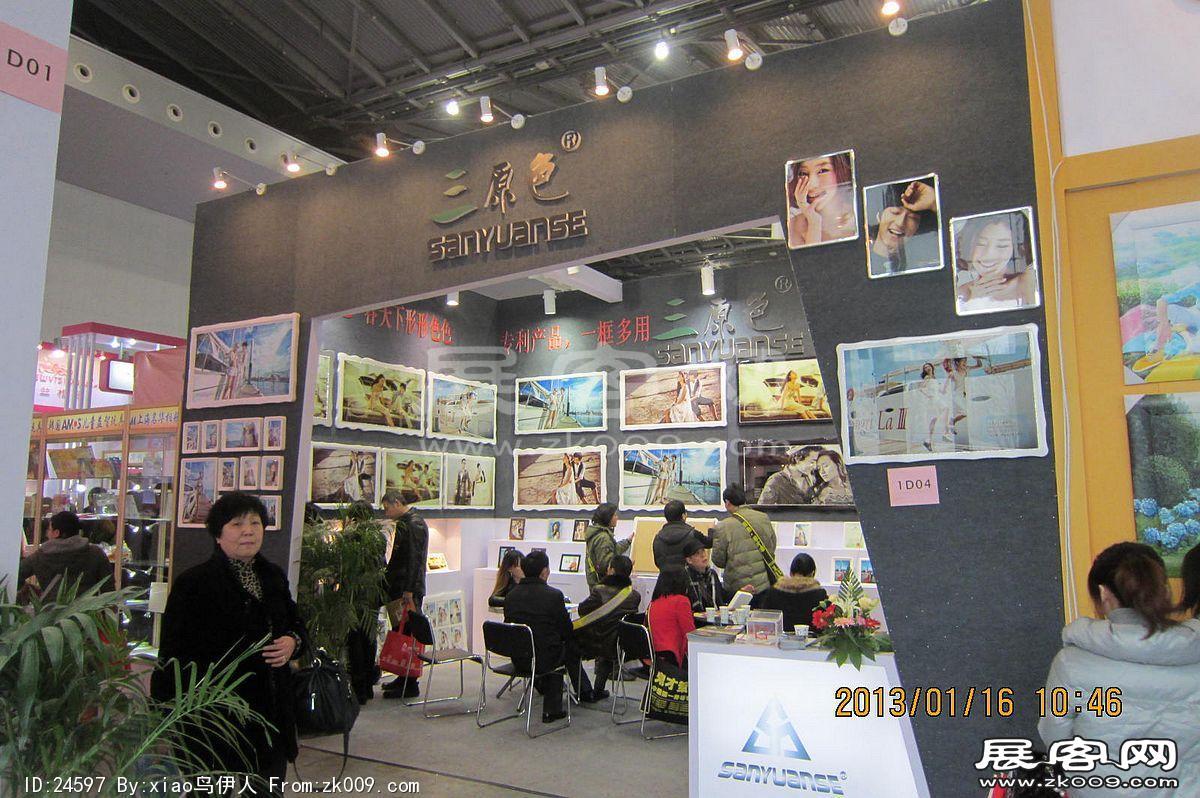 第二十三届中国上海国际婚纱摄影器材展