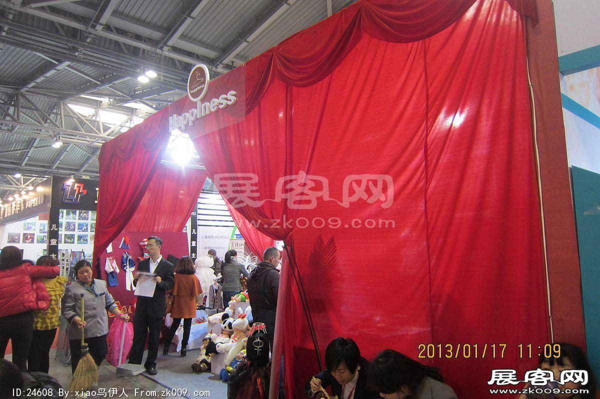 第二十三届中国上海国际婚纱摄影器材展