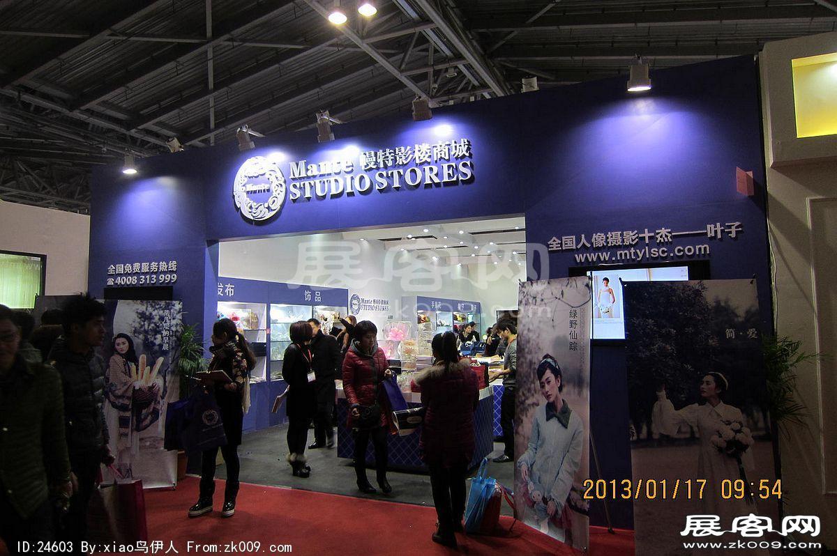 第二十三届中国上海国际婚纱摄影器材展