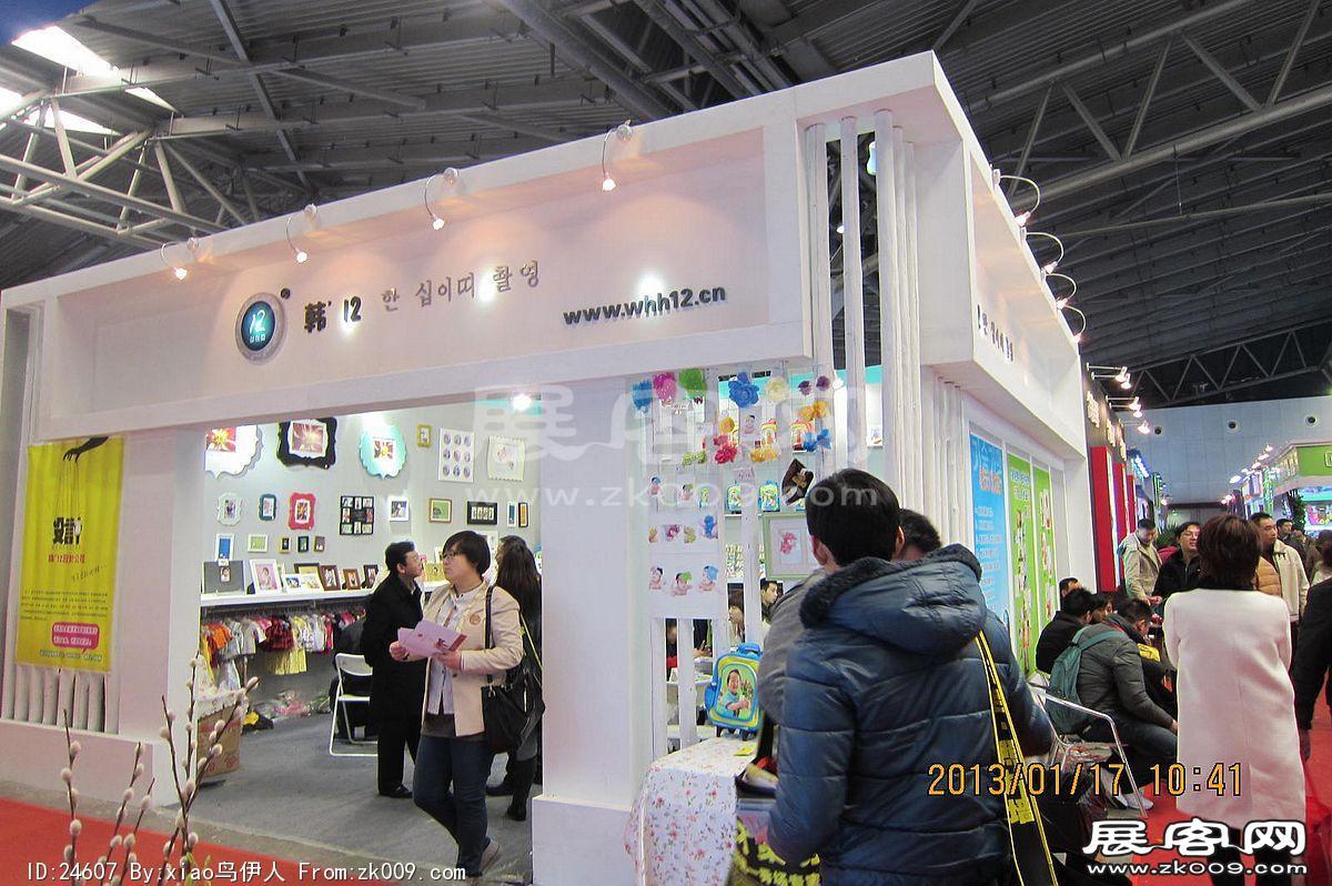 第二十三届中国上海国际婚纱摄影器材展
