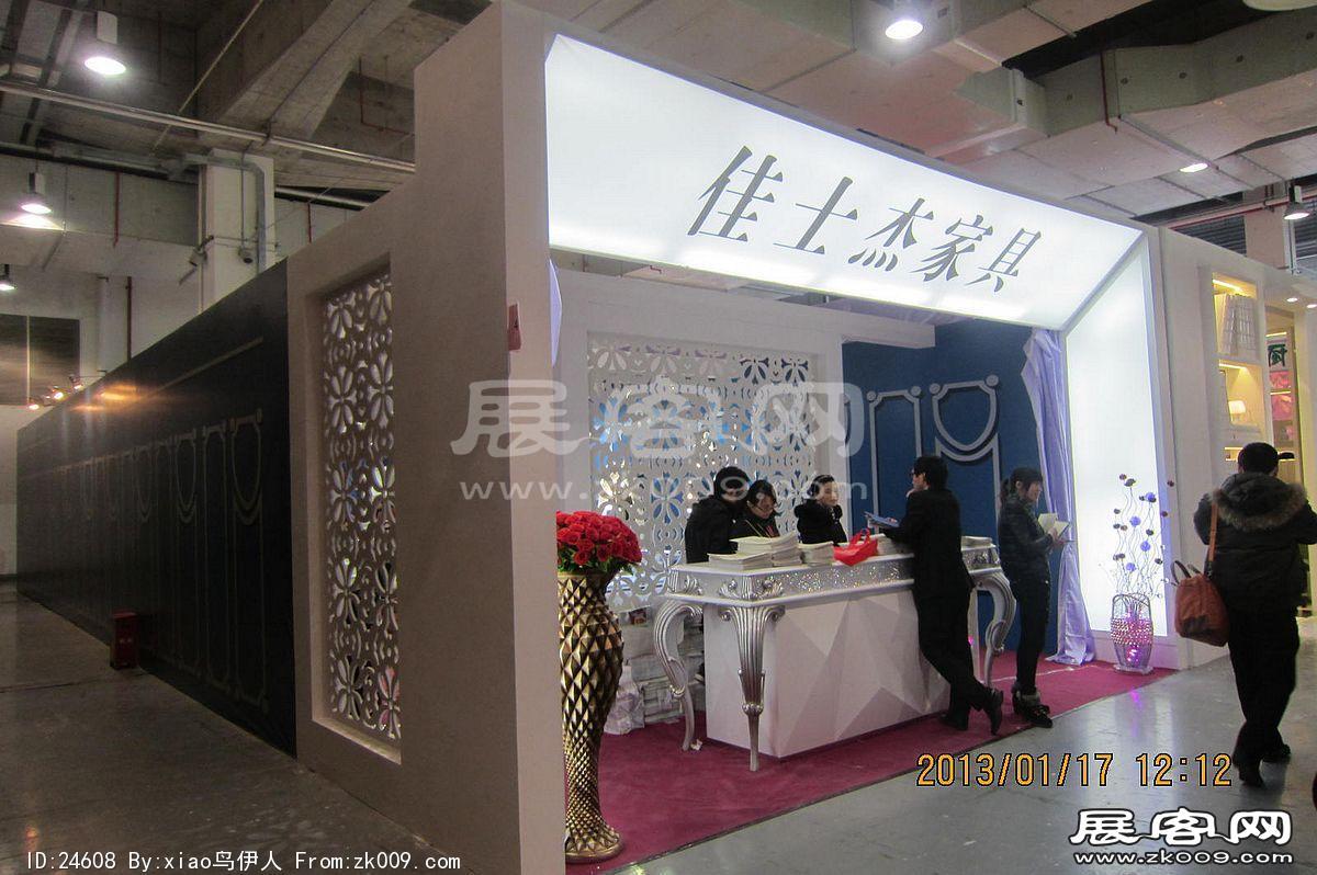 第二十三届中国上海国际婚纱摄影器材展