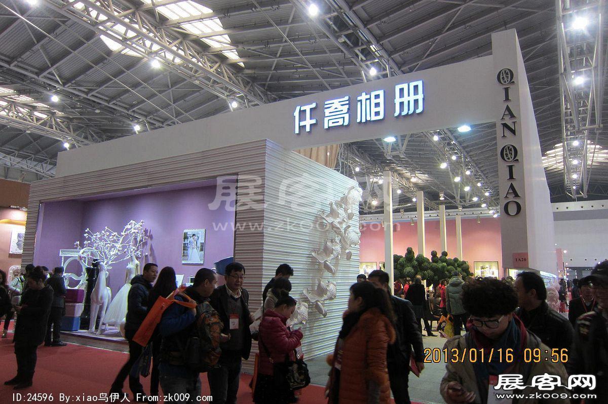 第二十三届中国上海国际婚纱摄影器材展