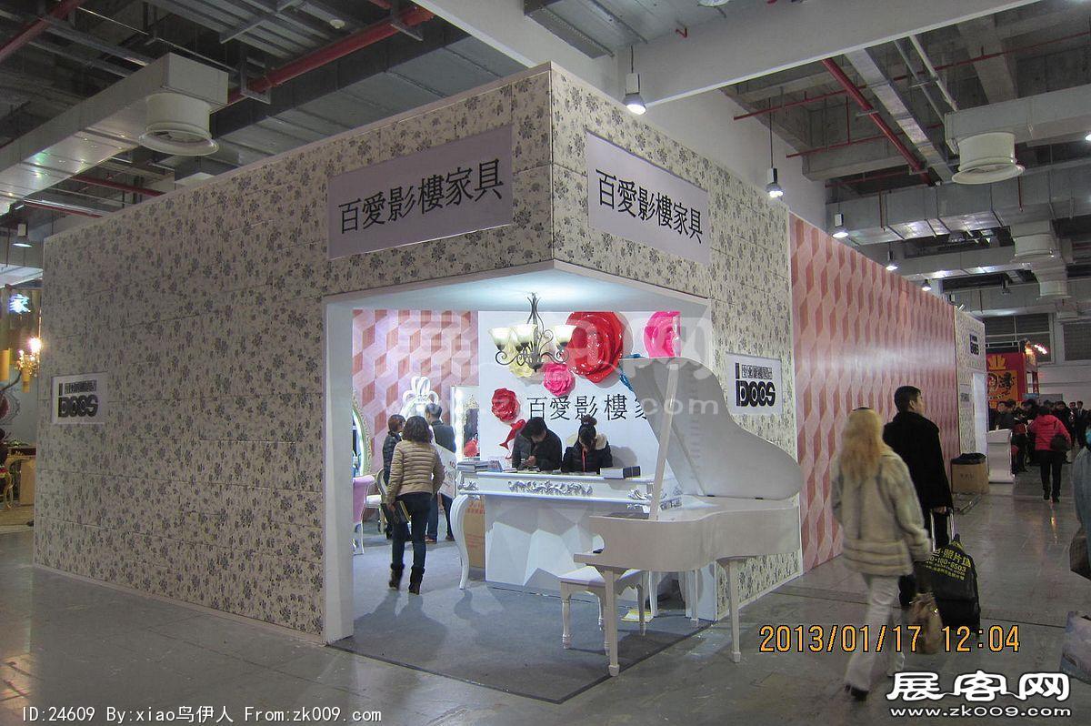 第二十三届中国上海国际婚纱摄影器材展