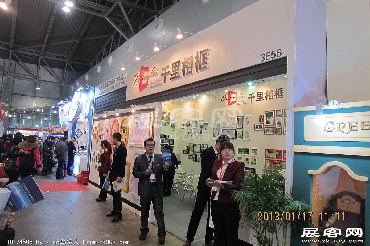 第二十三届中国上海国际婚纱摄影器材展