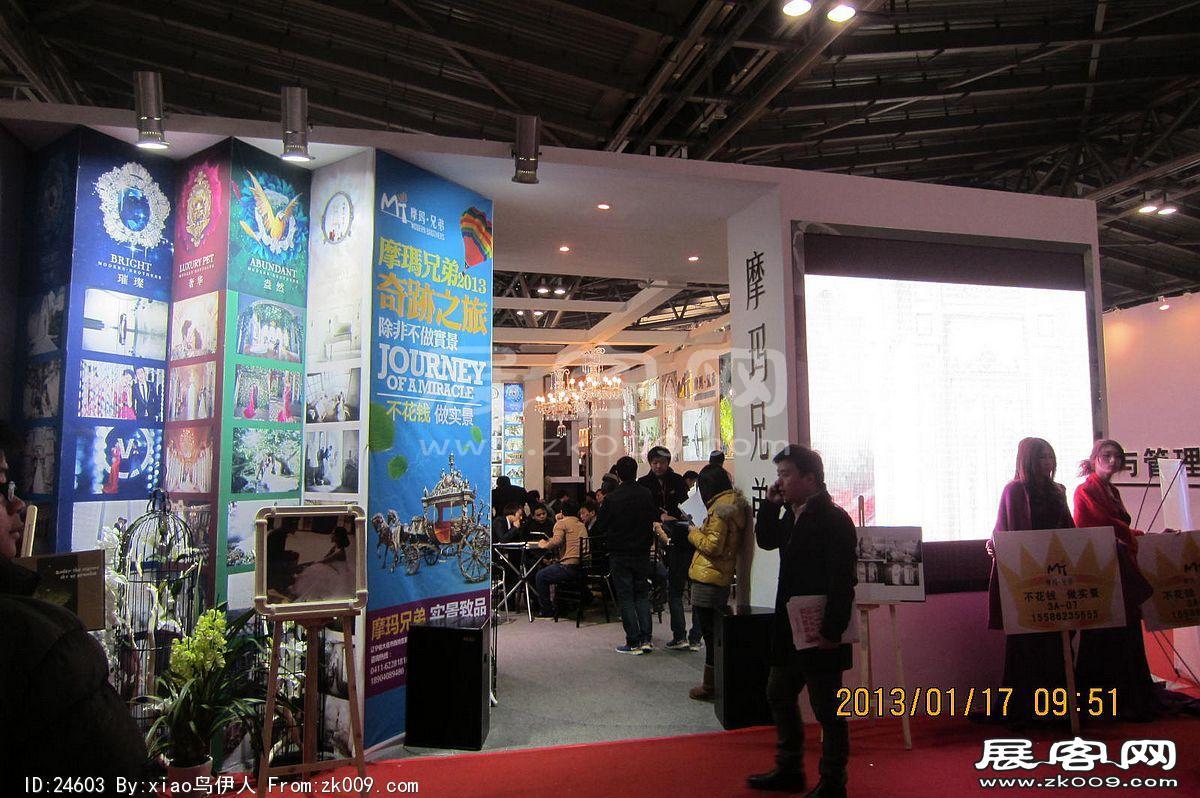 第二十三届中国上海国际婚纱摄影器材展