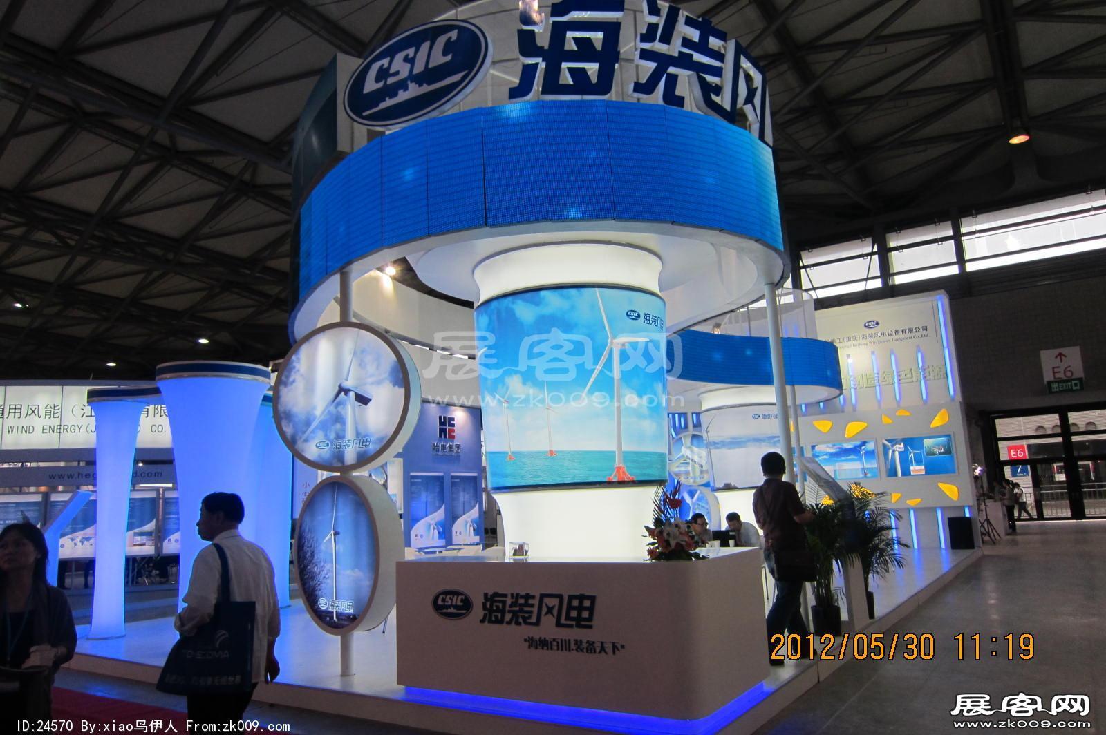 上海国际海上风电及风电产业链大会暨展览会