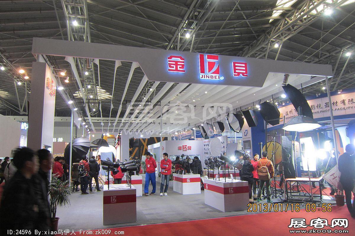 第二十三届中国上海国际婚纱摄影器材展