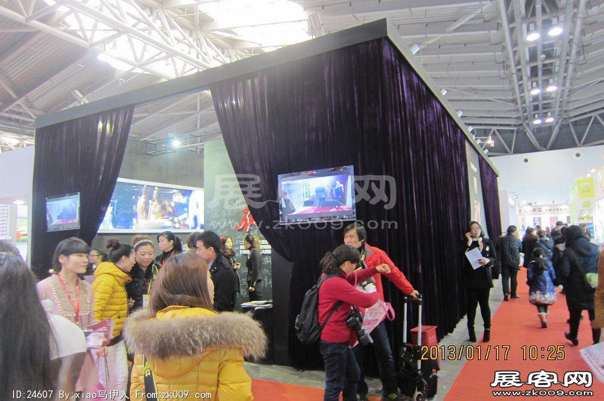 第二十三届中国上海国际婚纱摄影器材展