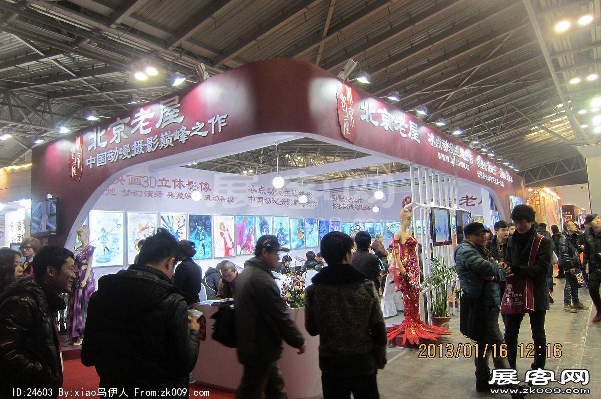 第二十三届中国上海国际婚纱摄影器材展