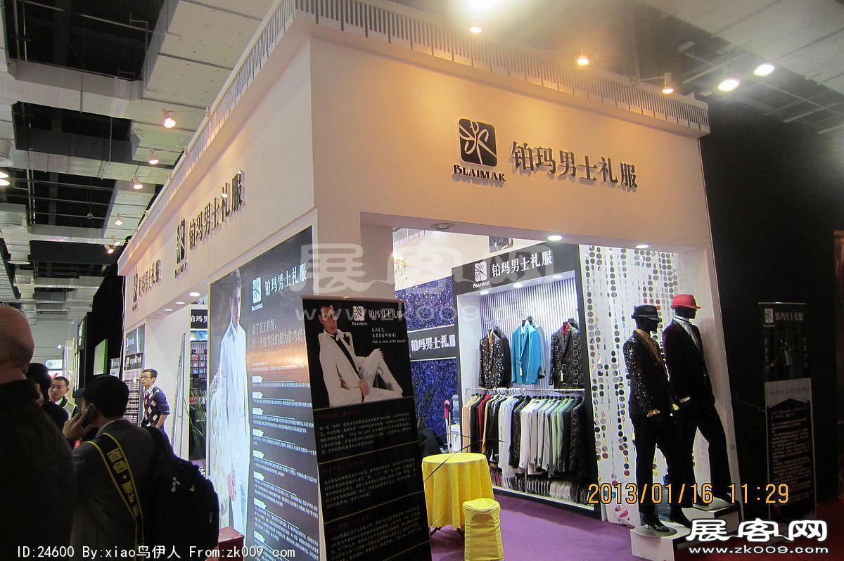 第二十三届中国上海国际婚纱摄影器材展