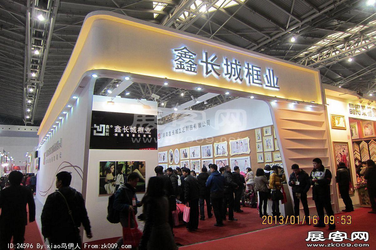 第二十三届中国上海国际婚纱摄影器材展
