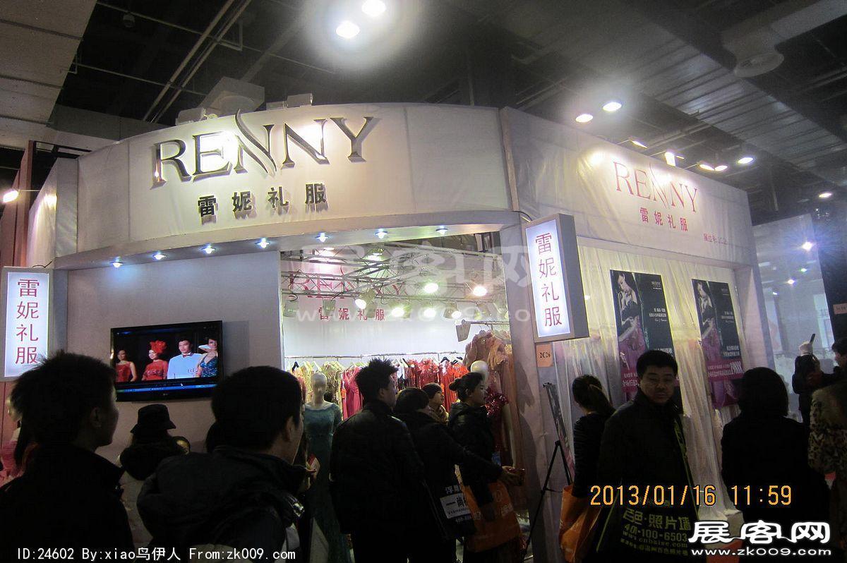 第二十三届中国上海国际婚纱摄影器材展