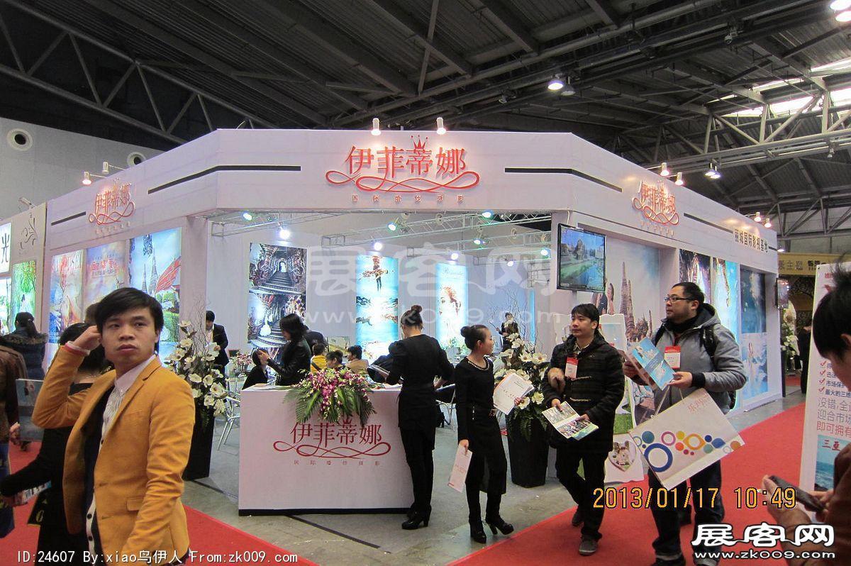 第二十三届中国上海国际婚纱摄影器材展
