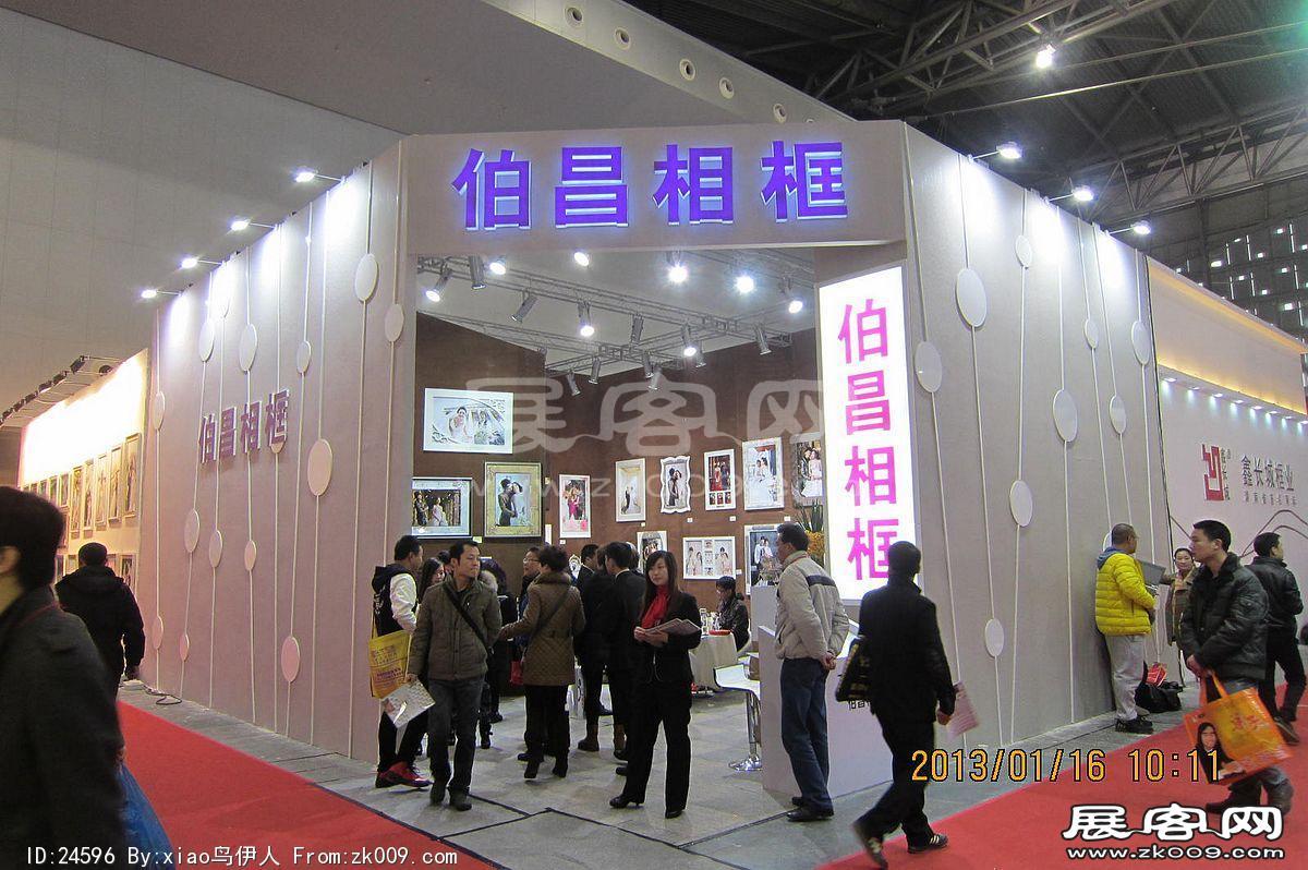第二十三届中国上海国际婚纱摄影器材展