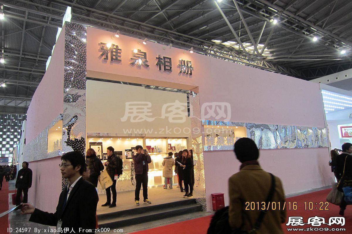第二十三届中国上海国际婚纱摄影器材展