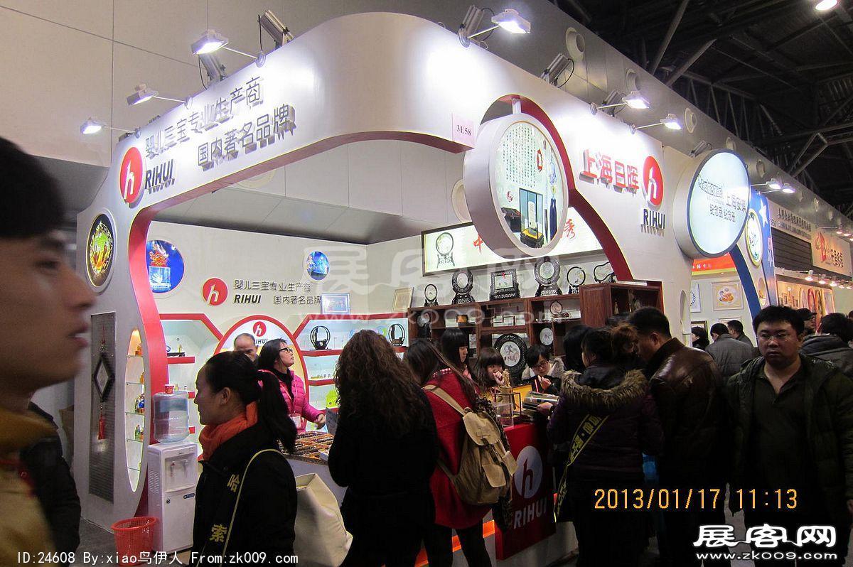 第二十三届中国上海国际婚纱摄影器材展