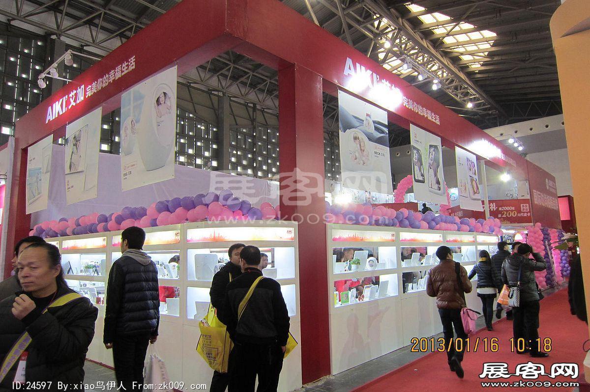 第二十三届中国上海国际婚纱摄影器材展