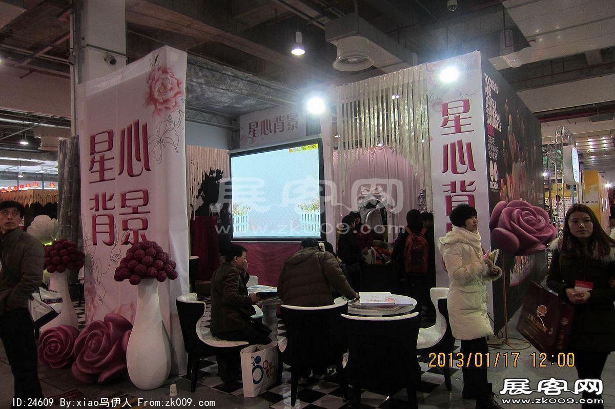 第二十三届中国上海国际婚纱摄影器材展