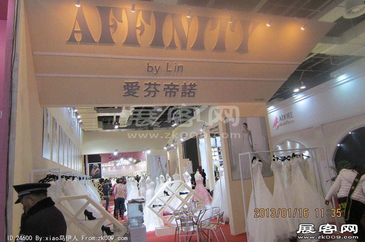 第二十三届中国上海国际婚纱摄影器材展