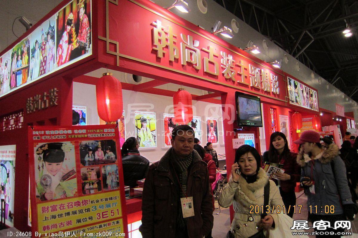第二十三届中国上海国际婚纱摄影器材展