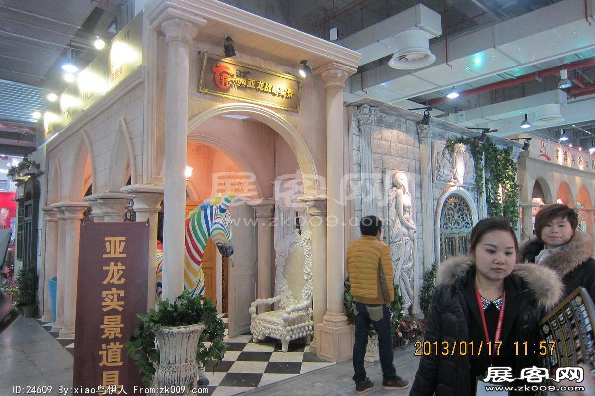 第二十三届中国上海国际婚纱摄影器材展