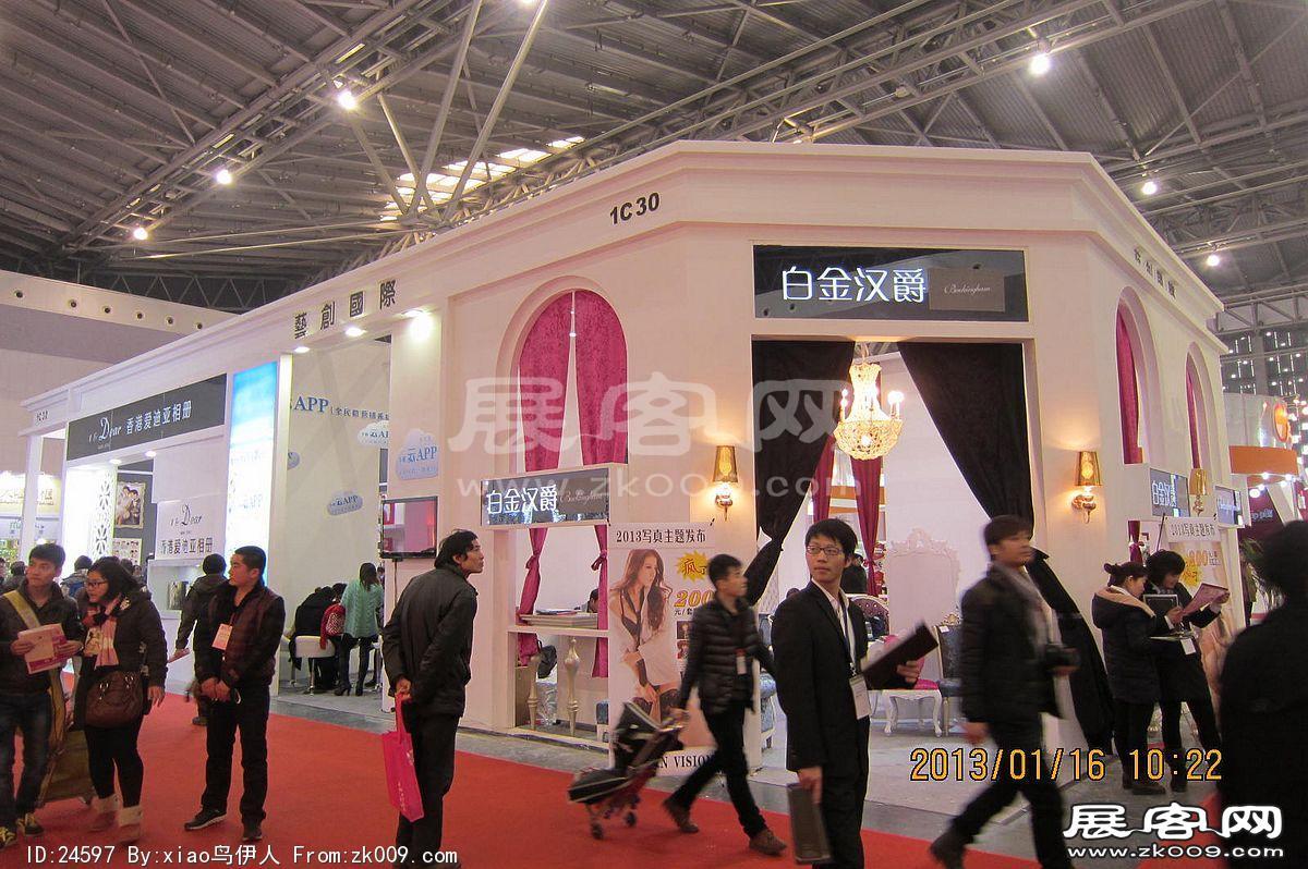 第二十三届中国上海国际婚纱摄影器材展