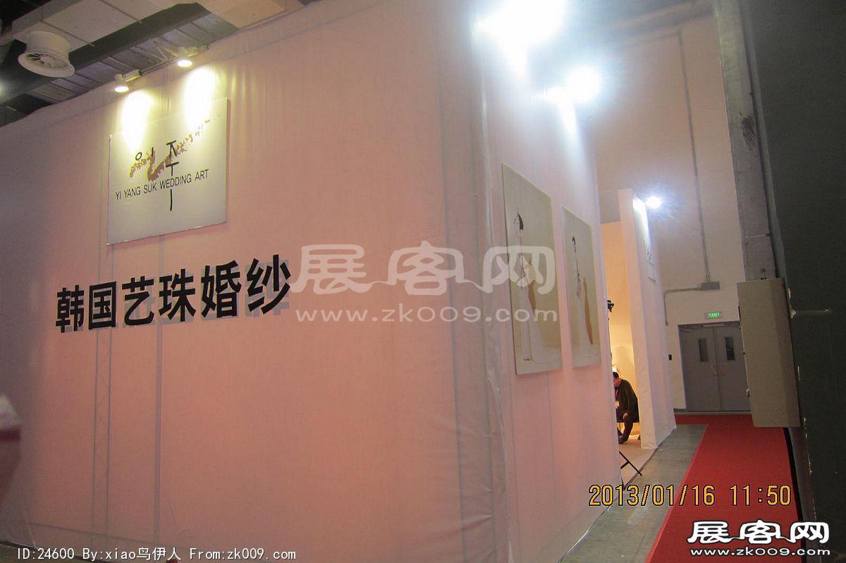 第二十三届中国上海国际婚纱摄影器材展