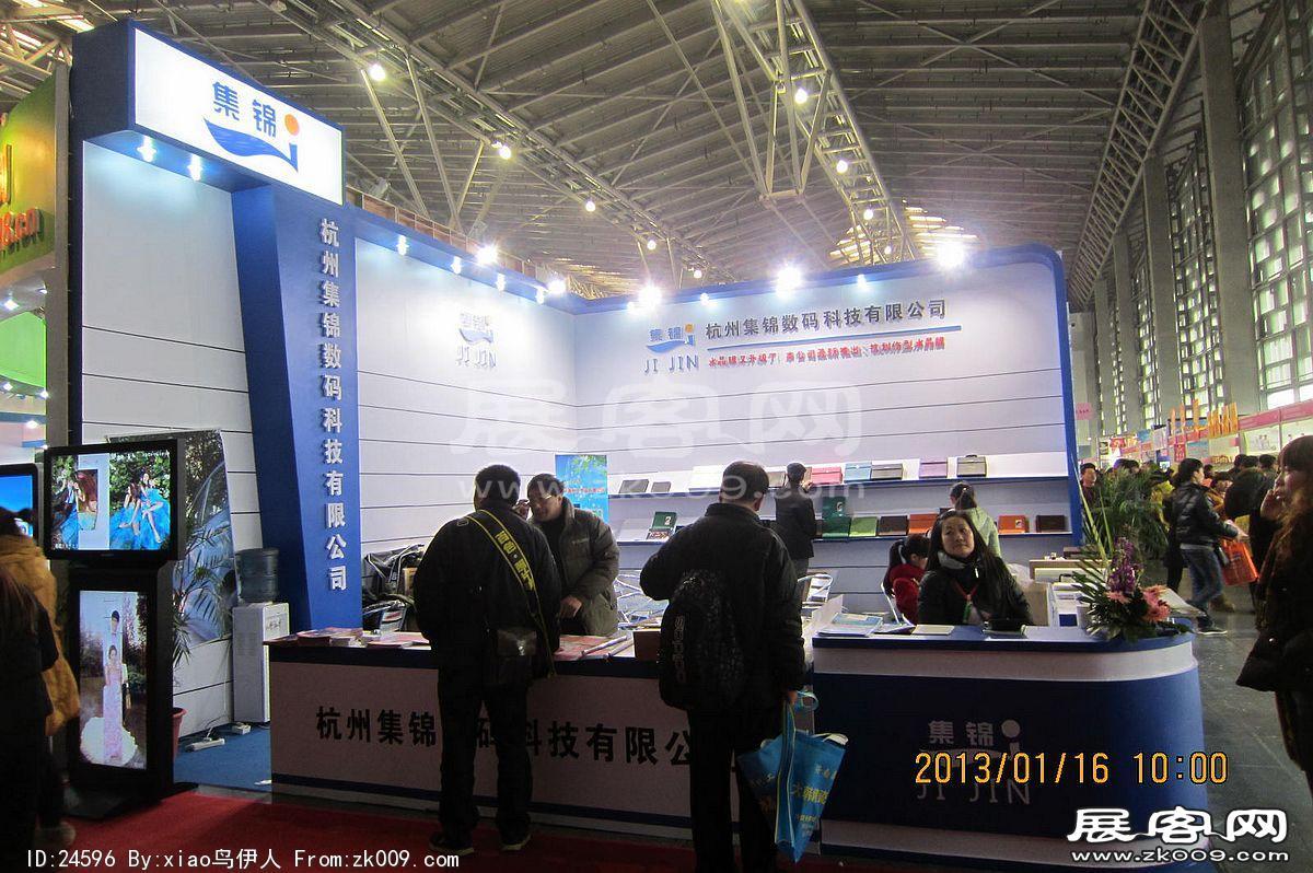 第二十三届中国上海国际婚纱摄影器材展