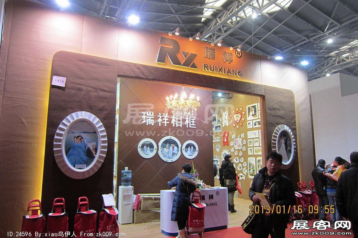 第二十三届中国上海国际婚纱摄影器材展