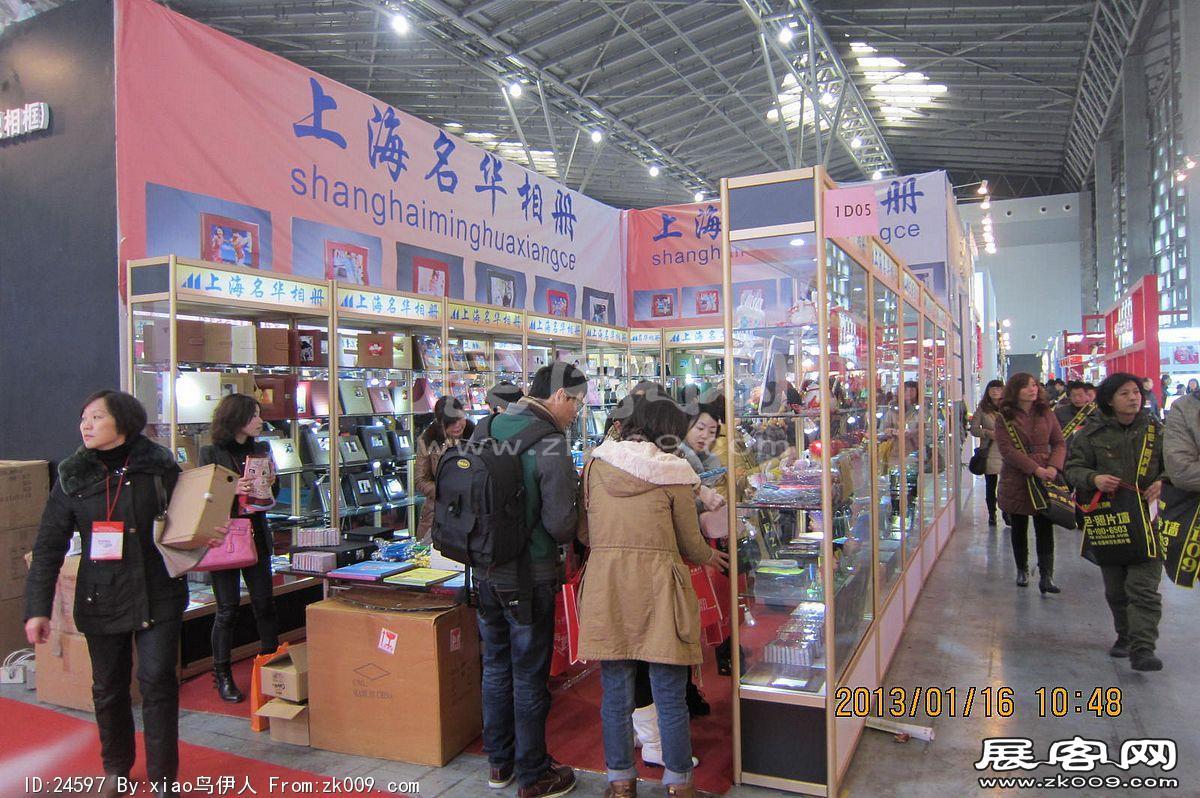 第二十三届中国上海国际婚纱摄影器材展