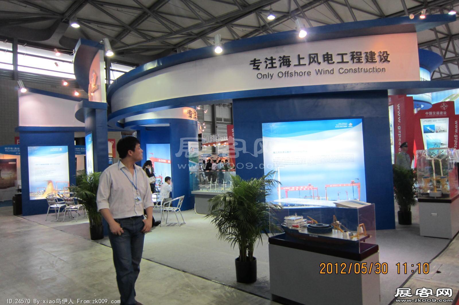 上海国际海上风电及风电产业链大会暨展览会