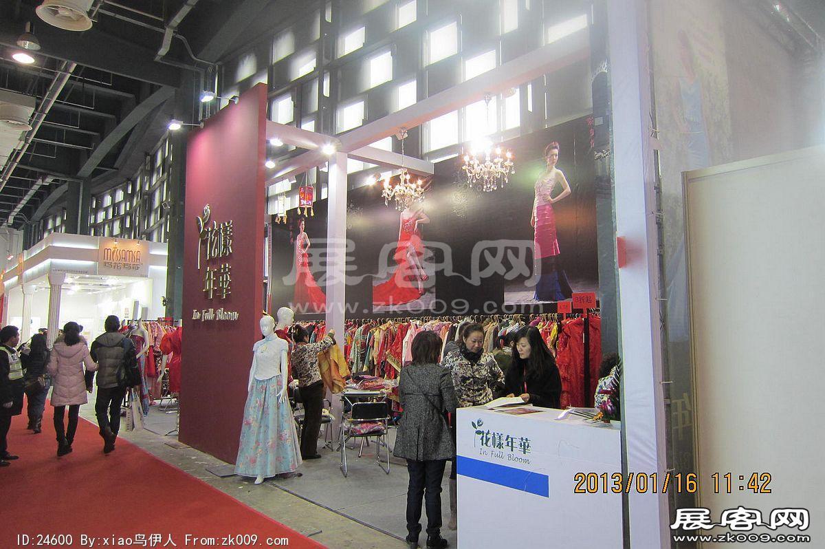 第二十三届中国上海国际婚纱摄影器材展