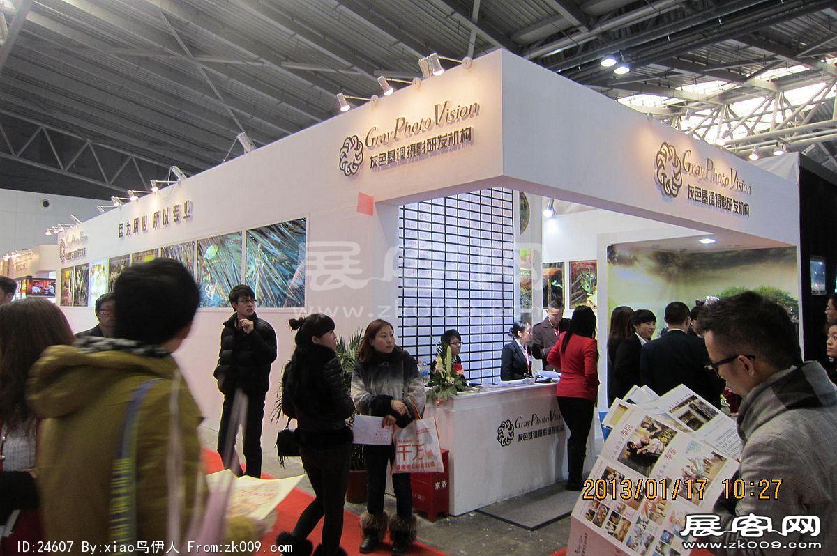 第二十三届中国上海国际婚纱摄影器材展
