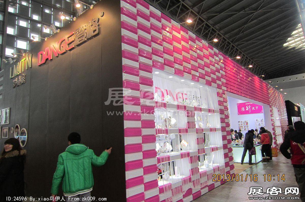 第二十三届中国上海国际婚纱摄影器材展