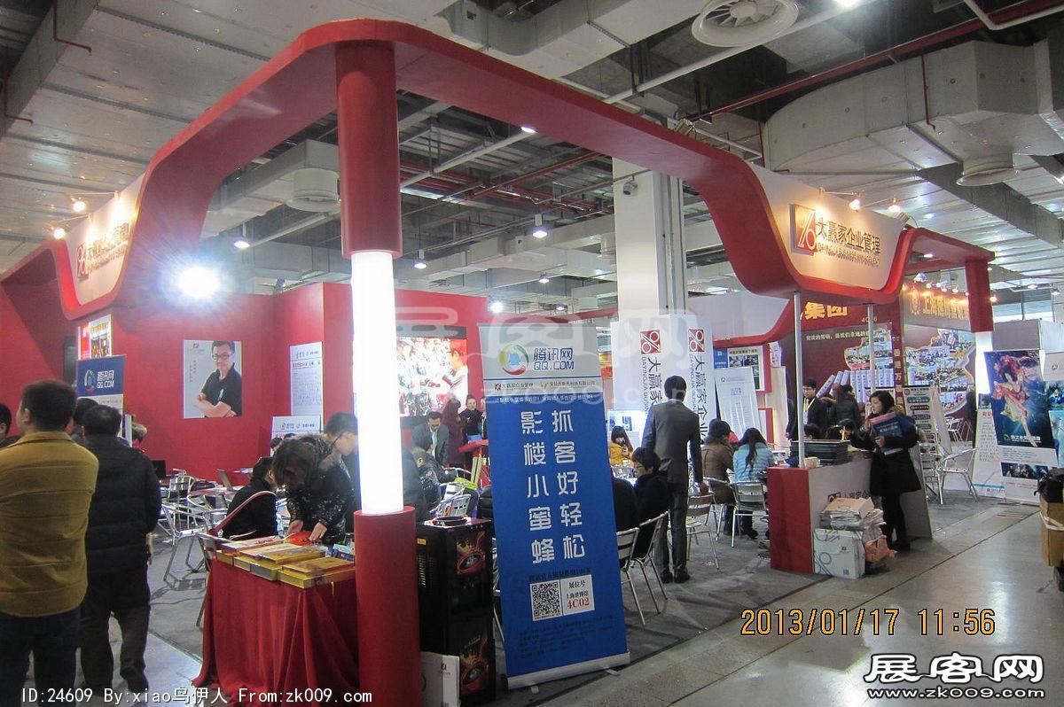 第二十三届中国上海国际婚纱摄影器材展