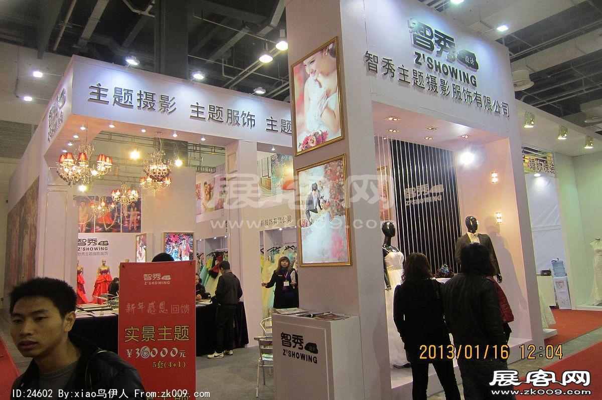 第二十三届中国上海国际婚纱摄影器材展