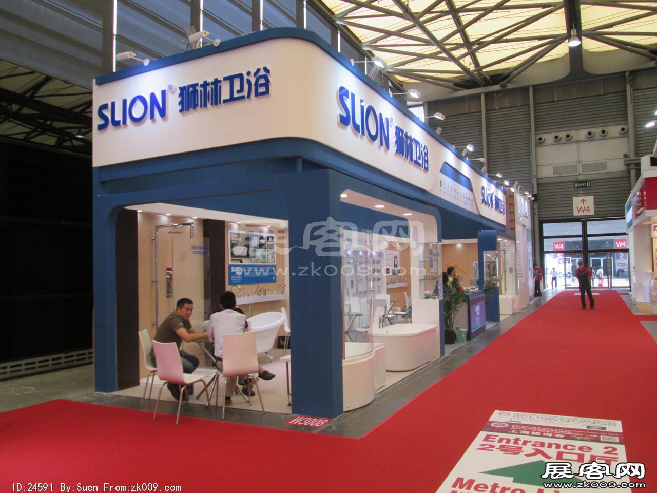 2015上海卫浴展