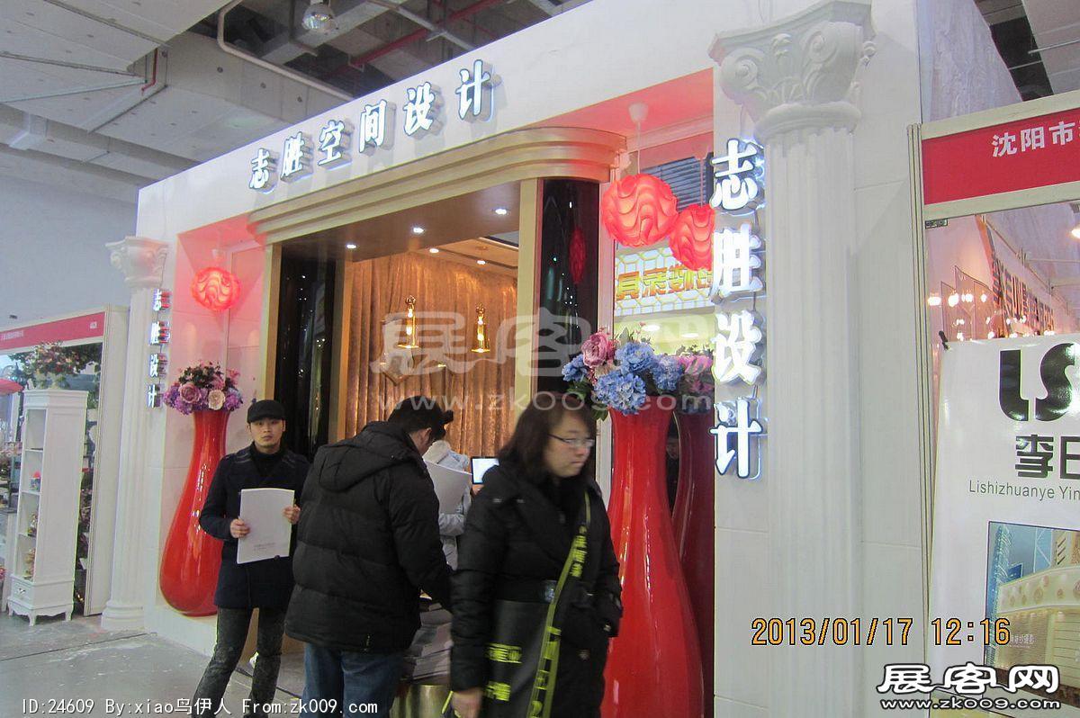 第二十三届中国上海国际婚纱摄影器材展
