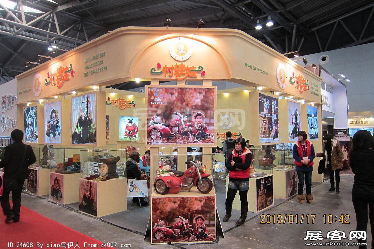第二十三届中国上海国际婚纱摄影器材展