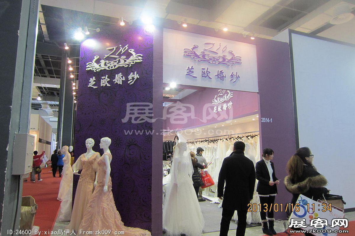 第二十三届中国上海国际婚纱摄影器材展