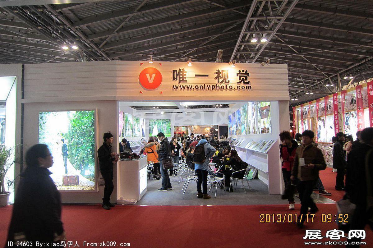 第二十三届中国上海国际婚纱摄影器材展